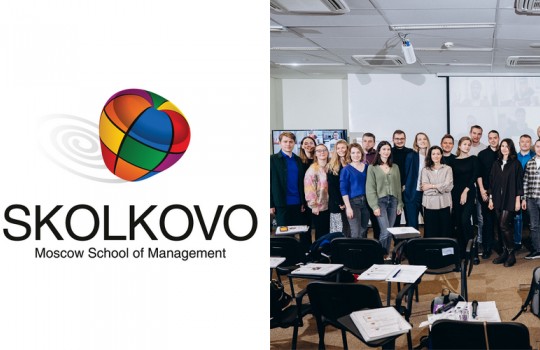 Школа управления Сколково