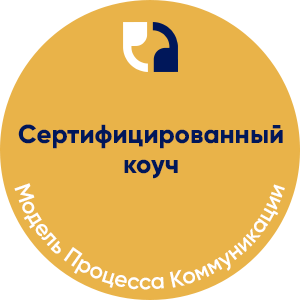  PCM брошюра для тренеров