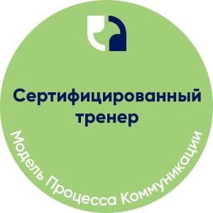  PCM брошюра для тренеров